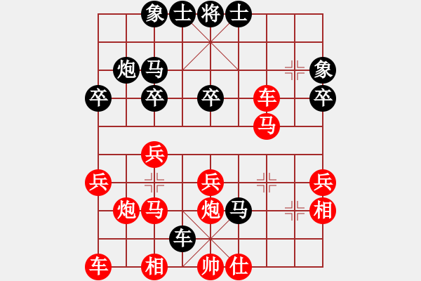 象棋棋譜圖片：沈俊強先負(fù)周雙 - 步數(shù)：34 