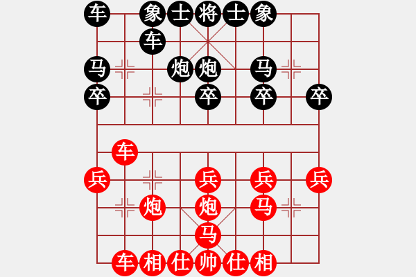 象棋棋譜圖片：聞棋起舞(6段)-勝-落英神劍(1段) - 步數(shù)：20 