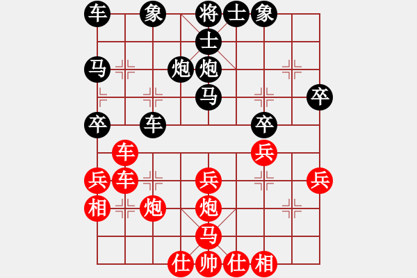 象棋棋譜圖片：聞棋起舞(6段)-勝-落英神劍(1段) - 步數(shù)：30 