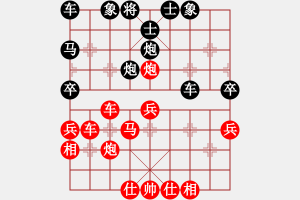 象棋棋譜圖片：聞棋起舞(6段)-勝-落英神劍(1段) - 步數(shù)：40 