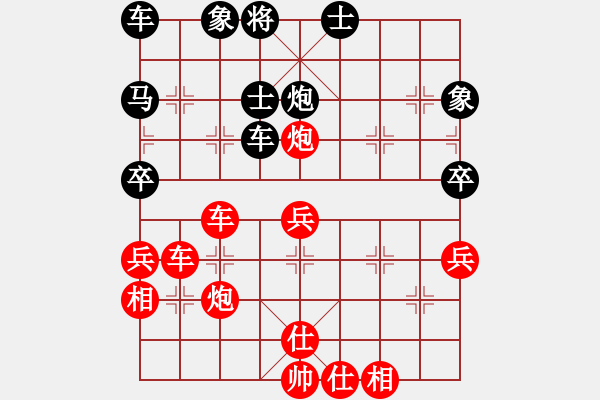 象棋棋譜圖片：聞棋起舞(6段)-勝-落英神劍(1段) - 步數(shù)：50 