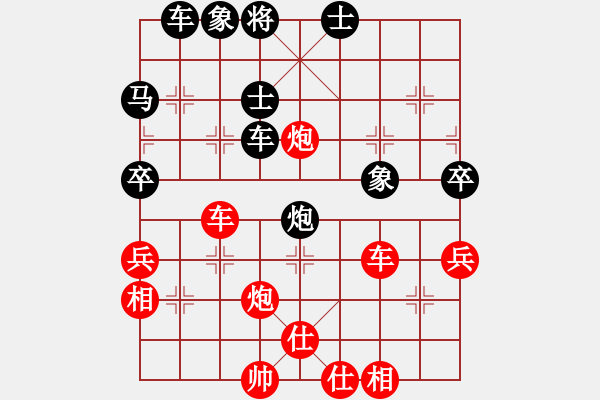 象棋棋譜圖片：聞棋起舞(6段)-勝-落英神劍(1段) - 步數(shù)：60 