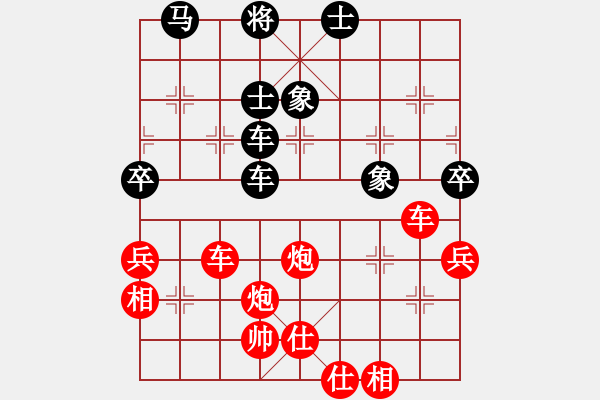 象棋棋譜圖片：聞棋起舞(6段)-勝-落英神劍(1段) - 步數(shù)：70 