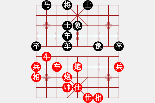 象棋棋譜圖片：聞棋起舞(6段)-勝-落英神劍(1段) - 步數(shù)：71 