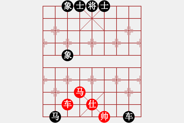 象棋棋譜圖片：服不服(7段)-和-東方智先生(5段) - 步數(shù)：210 