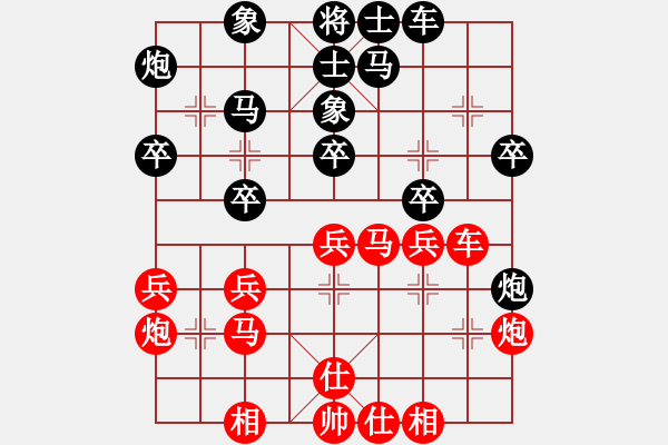 象棋棋譜圖片：服不服(7段)-和-東方智先生(5段) - 步數(shù)：30 