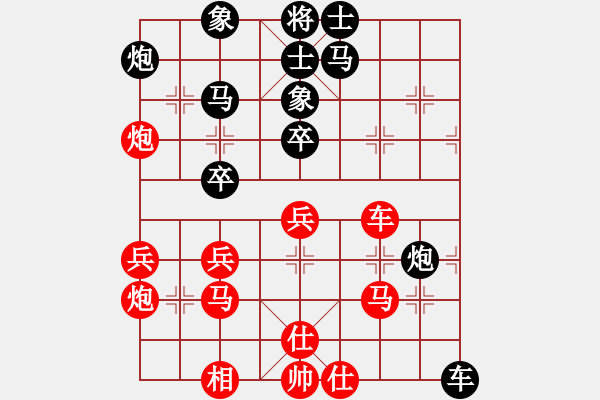 象棋棋譜圖片：服不服(7段)-和-東方智先生(5段) - 步數(shù)：40 