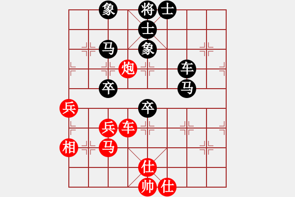 象棋棋譜圖片：服不服(7段)-和-東方智先生(5段) - 步數(shù)：60 