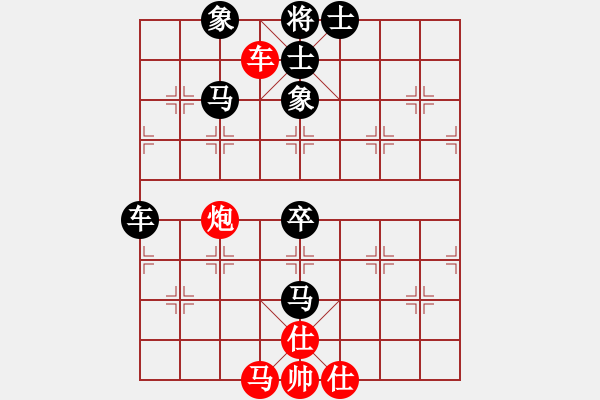 象棋棋譜圖片：服不服(7段)-和-東方智先生(5段) - 步數(shù)：80 