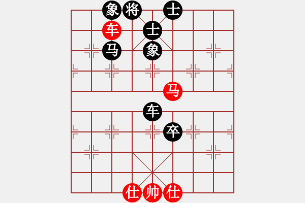 象棋棋譜圖片：服不服(7段)-和-東方智先生(5段) - 步數(shù)：90 