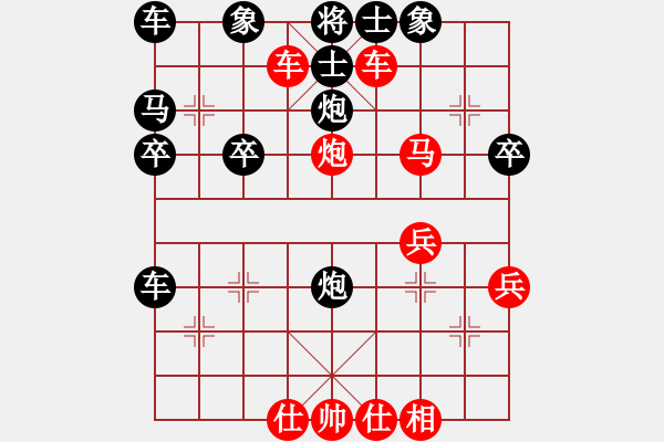 象棋棋譜圖片：順炮橫車對(duì)直車不食棄馬局 - 步數(shù)：30 