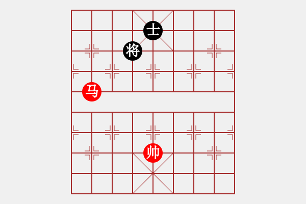 象棋棋譜圖片：楚漢爭(zhēng)霸72.PGN - 步數(shù)：10 