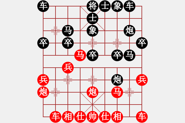 象棋棋譜圖片：來蘇棋客(3星)-勝-求樂(5星) - 步數(shù)：20 