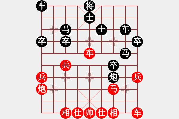 象棋棋譜圖片：來蘇棋客(3星)-勝-求樂(5星) - 步數(shù)：30 