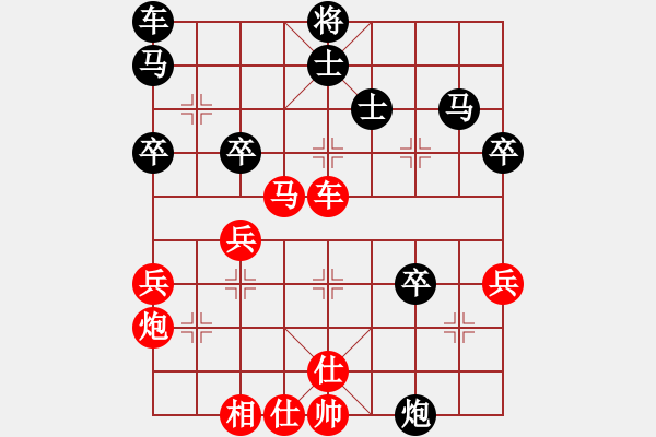 象棋棋譜圖片：來蘇棋客(3星)-勝-求樂(5星) - 步數(shù)：40 