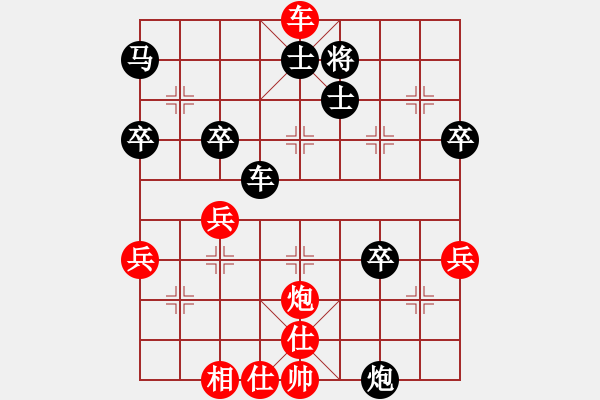 象棋棋譜圖片：來蘇棋客(3星)-勝-求樂(5星) - 步數(shù)：49 