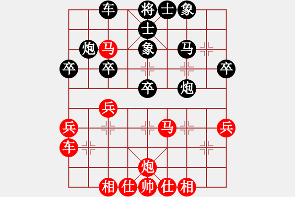 象棋棋譜圖片：中炮急進(jìn)中兵對屏風(fēng)馬黑卒7平6（紅勝） - 步數(shù)：40 