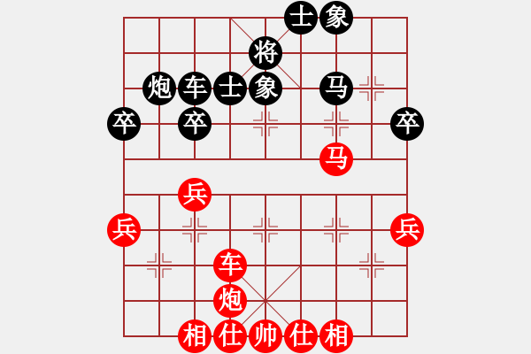 象棋棋譜圖片：中炮急進(jìn)中兵對屏風(fēng)馬黑卒7平6（紅勝） - 步數(shù)：50 