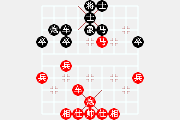 象棋棋譜圖片：中炮急進(jìn)中兵對屏風(fēng)馬黑卒7平6（紅勝） - 步數(shù)：60 