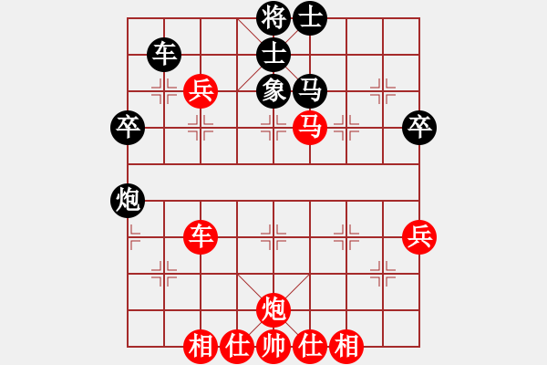 象棋棋譜圖片：中炮急進(jìn)中兵對屏風(fēng)馬黑卒7平6（紅勝） - 步數(shù)：70 