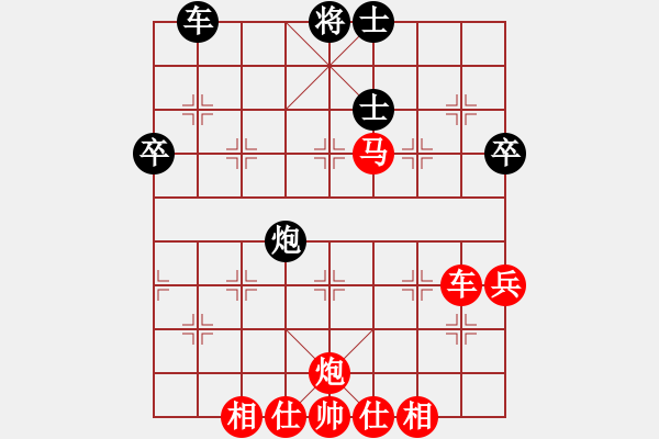 象棋棋譜圖片：中炮急進(jìn)中兵對屏風(fēng)馬黑卒7平6（紅勝） - 步數(shù)：80 