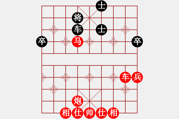 象棋棋譜圖片：中炮急進(jìn)中兵對屏風(fēng)馬黑卒7平6（紅勝） - 步數(shù)：90 