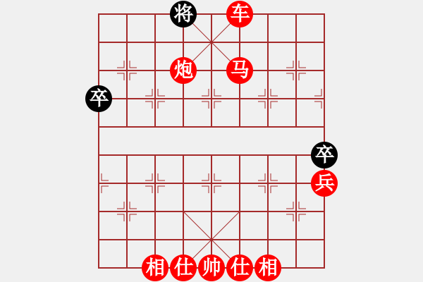 象棋棋譜圖片：中炮急進(jìn)中兵對屏風(fēng)馬黑卒7平6（紅勝） - 步數(shù)：97 