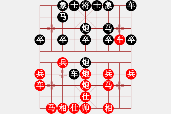 象棋棋譜圖片：supermicro(9星)-和-云庫(北斗) - 步數(shù)：20 