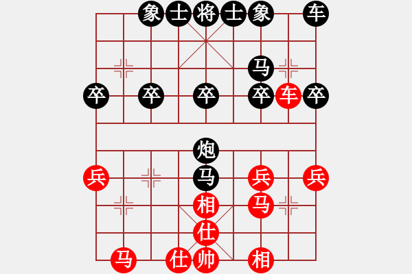 象棋棋譜圖片：supermicro(9星)-和-云庫(北斗) - 步數(shù)：30 