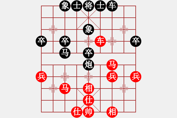 象棋棋譜圖片：supermicro(9星)-和-云庫(北斗) - 步數(shù)：40 