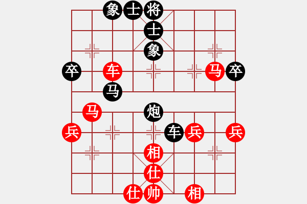 象棋棋譜圖片：supermicro(9星)-和-云庫(北斗) - 步數(shù)：50 