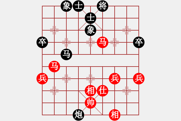 象棋棋譜圖片：supermicro(9星)-和-云庫(北斗) - 步數(shù)：60 