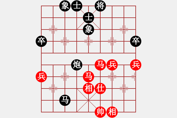 象棋棋譜圖片：supermicro(9星)-和-云庫(北斗) - 步數(shù)：80 