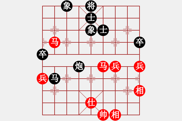 象棋棋譜圖片：supermicro(9星)-和-云庫(北斗) - 步數(shù)：90 