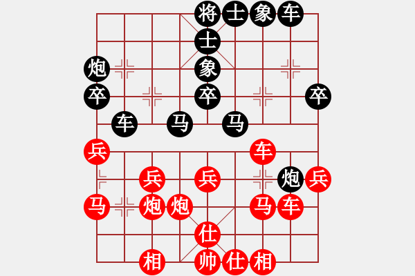 象棋棋譜圖片：棋天難勝(2段)-負(fù)-殺人如麻(9段)五七炮對屏風(fēng)馬進(jìn)７卒 紅左直車對黑右直車左炮過河 - 步數(shù)：30 