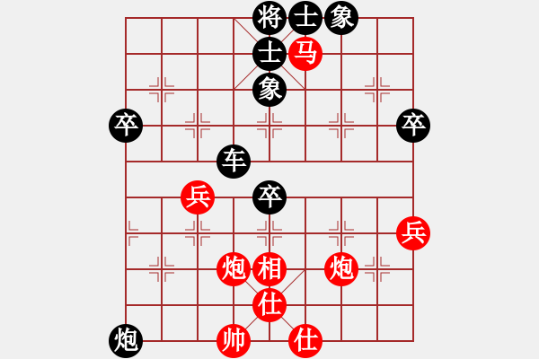 象棋棋譜圖片：棋天難勝(2段)-負(fù)-殺人如麻(9段)五七炮對屏風(fēng)馬進(jìn)７卒 紅左直車對黑右直車左炮過河 - 步數(shù)：70 