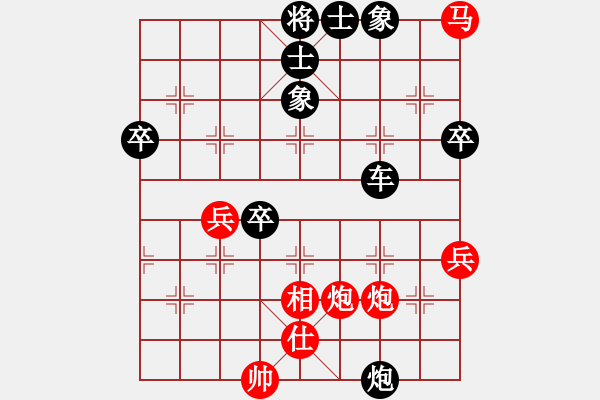 象棋棋譜圖片：棋天難勝(2段)-負(fù)-殺人如麻(9段)五七炮對屏風(fēng)馬進(jìn)７卒 紅左直車對黑右直車左炮過河 - 步數(shù)：80 