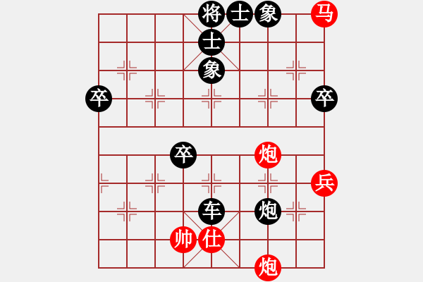 象棋棋譜圖片：棋天難勝(2段)-負(fù)-殺人如麻(9段)五七炮對屏風(fēng)馬進(jìn)７卒 紅左直車對黑右直車左炮過河 - 步數(shù)：90 