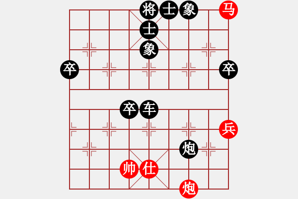 象棋棋譜圖片：棋天難勝(2段)-負(fù)-殺人如麻(9段)五七炮對屏風(fēng)馬進(jìn)７卒 紅左直車對黑右直車左炮過河 - 步數(shù)：92 