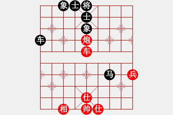 象棋棋譜圖片：江蘇七彩曹山 王躍飛 和 四川成都龍翔通訊 汪洋 - 步數(shù)：68 