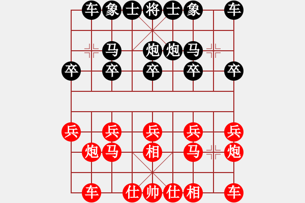 象棋棋谱图片：黄文俊 先和 刘立山 - 步数：10 