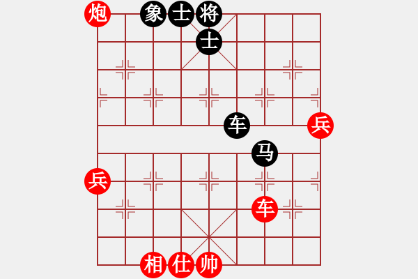 象棋棋谱图片：黄文俊 先和 刘立山 - 步数：103 
