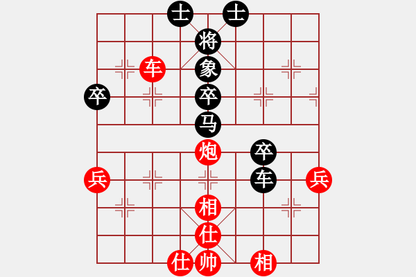 象棋棋谱图片：黄文俊 先和 刘立山 - 步数：60 