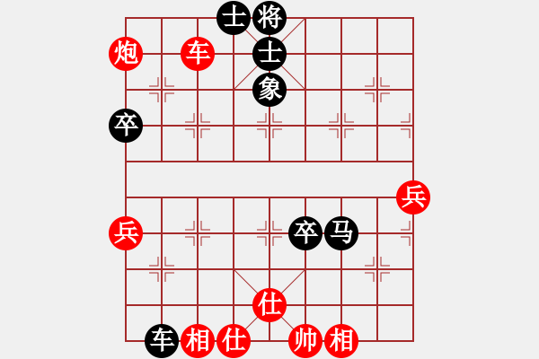 象棋棋谱图片：黄文俊 先和 刘立山 - 步数：80 