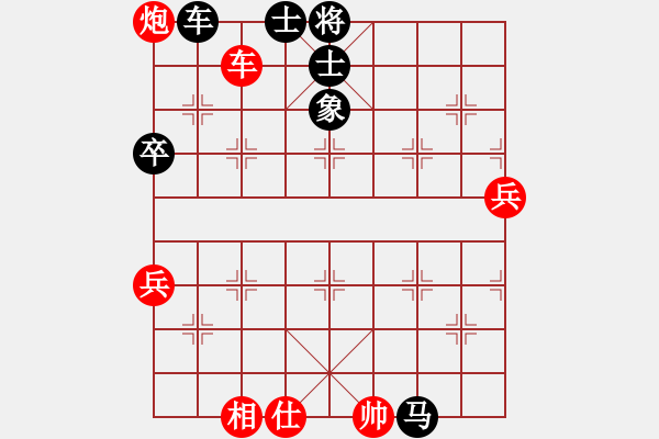 象棋棋谱图片：黄文俊 先和 刘立山 - 步数：90 