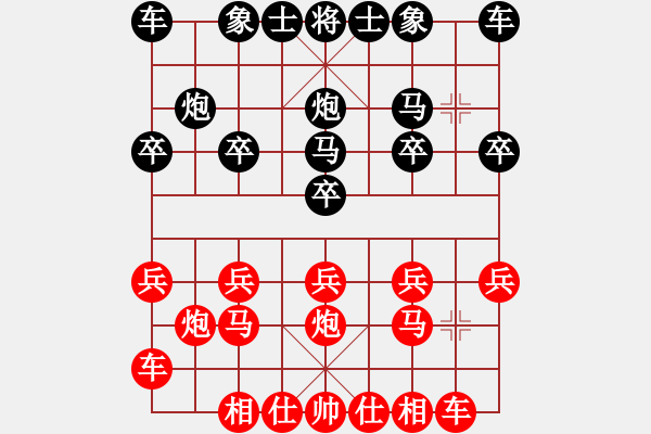 象棋棋譜圖片：菲菲[黑] -VS- 新手學(xué)棋蓮花[紅] - 步數(shù)：10 