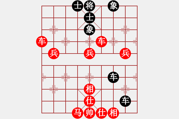 象棋棋譜圖片：菲菲[黑] -VS- 新手學(xué)棋蓮花[紅] - 步數(shù)：100 