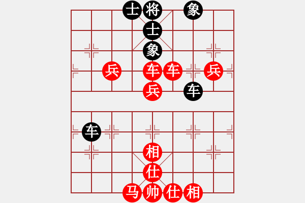 象棋棋譜圖片：菲菲[黑] -VS- 新手學(xué)棋蓮花[紅] - 步數(shù)：107 