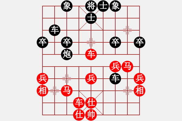 象棋棋譜圖片：菲菲[黑] -VS- 新手學(xué)棋蓮花[紅] - 步數(shù)：40 