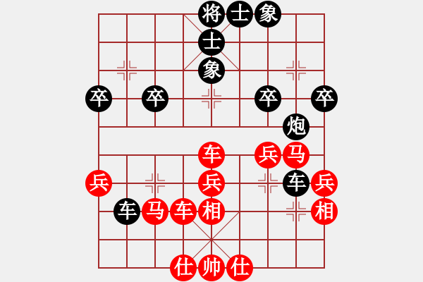 象棋棋譜圖片：菲菲[黑] -VS- 新手學(xué)棋蓮花[紅] - 步數(shù)：50 